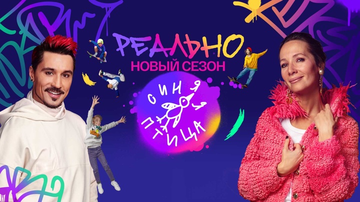 Кастинг На Новый Проект С 16 Лет