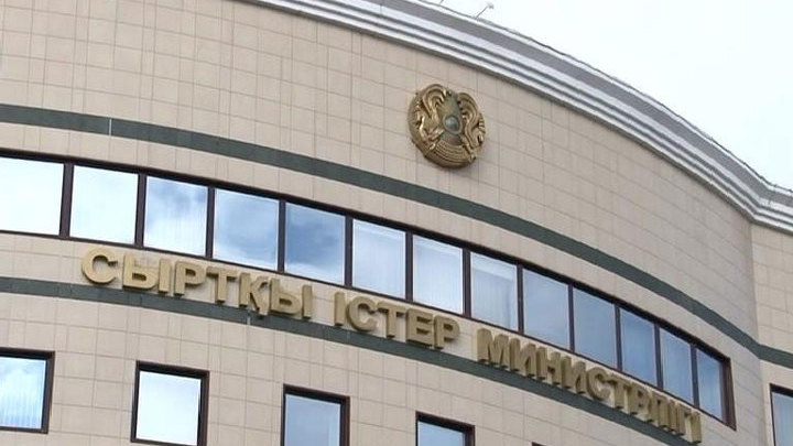 МИД Казахстана дал оценку резолюции Европарламента