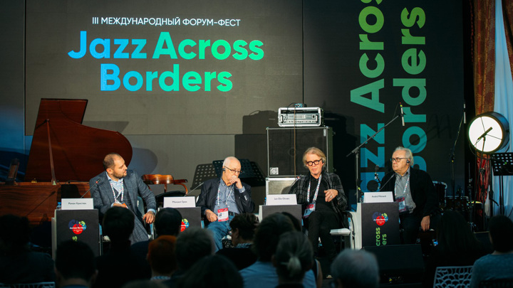 Jazz конференция. Jazz конференция. сбер jazz. Jazz конференция. группа джаз бэнд москва.