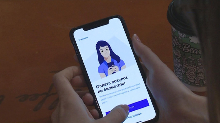 Особенности хранения биометрии в сбербанке тест. Как установить в сбербанке онлайн вход по биометрии. Биометрический сканер лица. Мобильное банковское приложение сокращение. Биометрия через приложение.