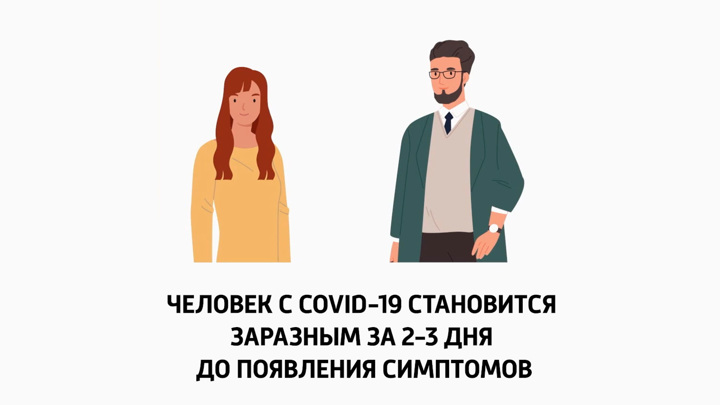 Чем опасен носитель коронавируса. Смотреть фото Чем опасен носитель коронавируса. Смотреть картинку Чем опасен носитель коронавируса. Картинка про Чем опасен носитель коронавируса. Фото Чем опасен носитель коронавируса