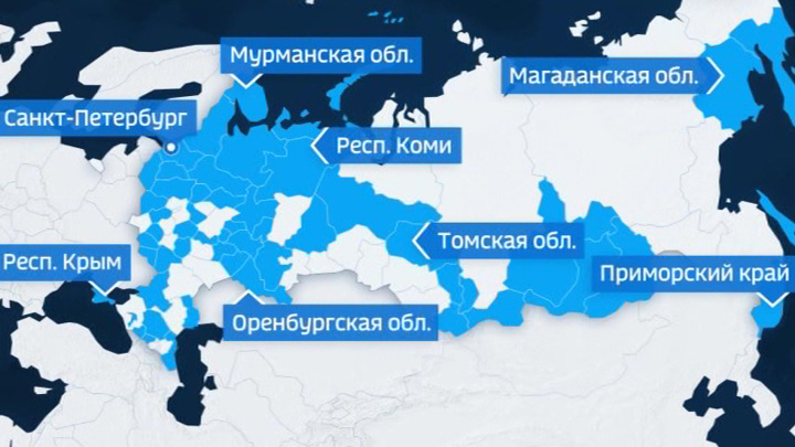 Санкт петербург крым. Крым и Татарстан. Украина Россия территория Россия 24. Какие регионы объявили нерабочие.