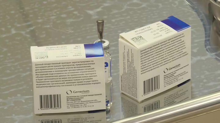 Вакцина упаковка. Спутник v коробка. Упаковка вакцины Спутник v. Этикетка вакцины Спутник. Коробка от вакцины Спутник.