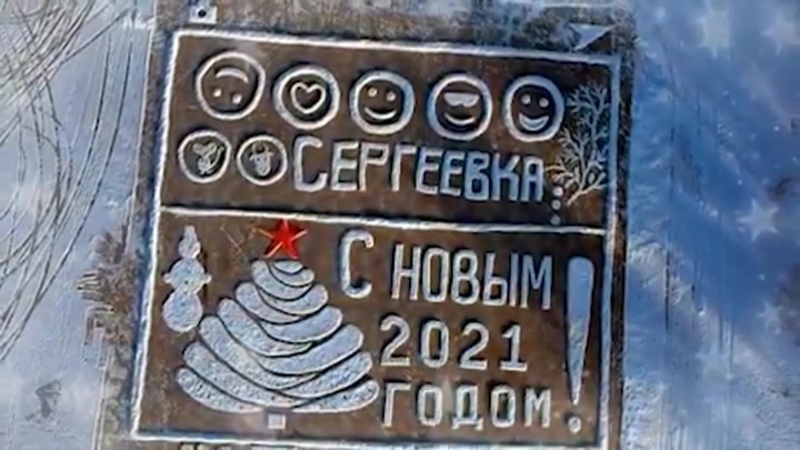 Валера Новый Год Видео