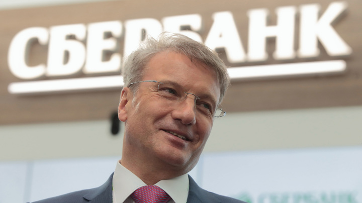 Что сказал греф об образовании. Смотреть фото Что сказал греф об образовании. Смотреть картинку Что сказал греф об образовании. Картинка про Что сказал греф об образовании. Фото Что сказал греф об образовании