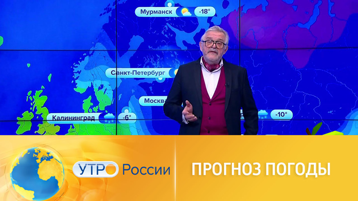 История погоды. Заводченков о погоде в марте 2022 от Москве. Погода с вл Заводченков 3 декабря 2022 года.