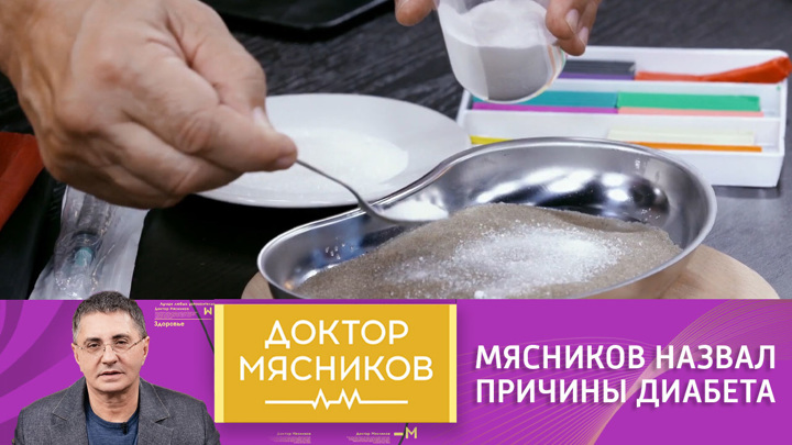 "Смесь генетики и образа жизни" – Мясников назвал причины диабета. Доктор Мясников