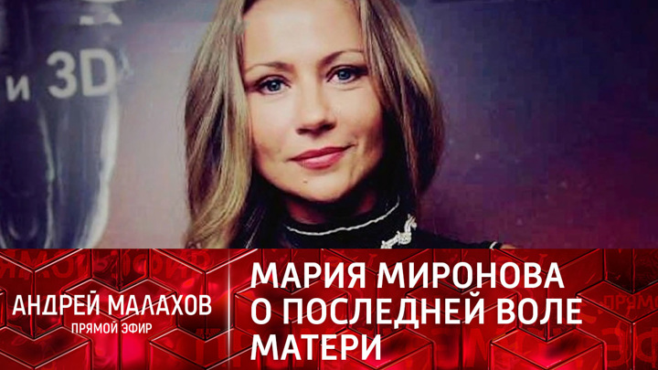 Маша Миронова поет с отцом: из домашнего архива Екатерины Градовой. Прямой эфир