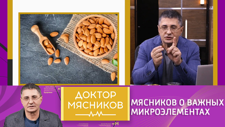 Калий и магний чем полезны и в каких продуктах содержатся