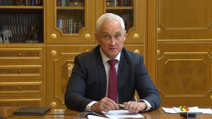 9 Белоусов сказал что металлурги должны вернуть