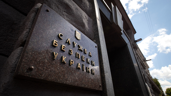 СБУ расследует попытку захвата власти на Украине