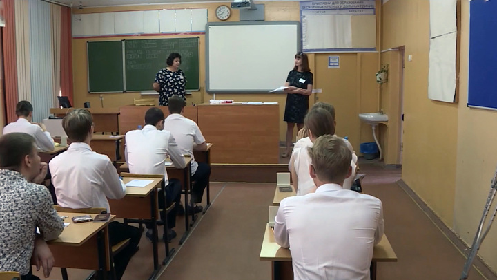 Правила Сдачи Егэ В 2022 Году Новые Правила Сдачи Егэ В 2022 Году Новые