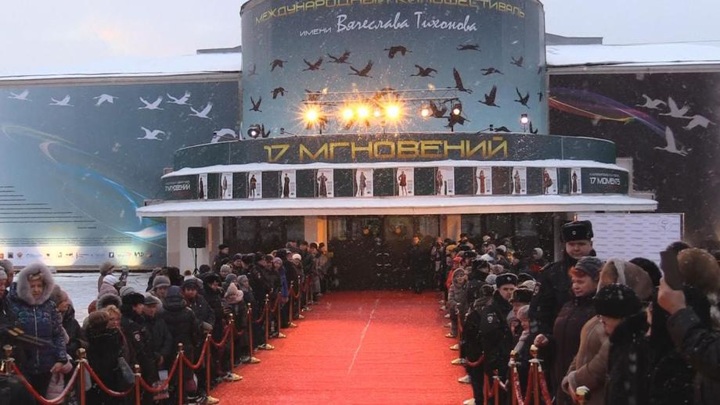 Кинофестиваль имени Вячеслава Тихонова "17 мгновений" пройдет в Московской области