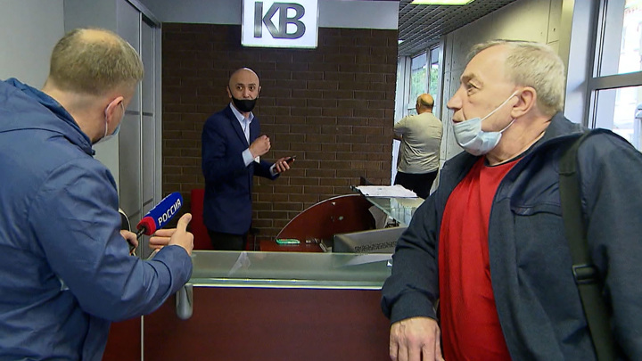 Собрала деньги и исчезла: УК "Оптима" обманула сотни вкладчиков. Вести-Москва