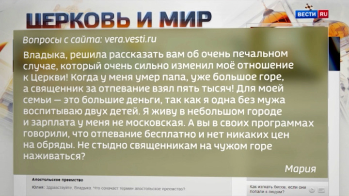 Что ждут в РПЦ от встречи Путина и Байдена. Церковь и мир