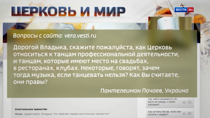 Что ждут в РПЦ от встречи Путина и Байдена. Церковь и мир