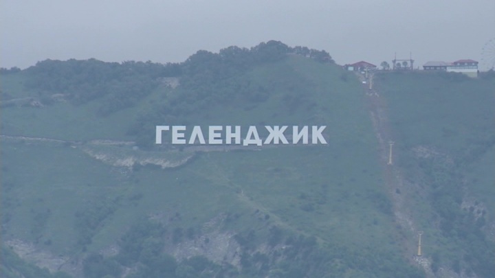 3 что означает сирена в геленджике