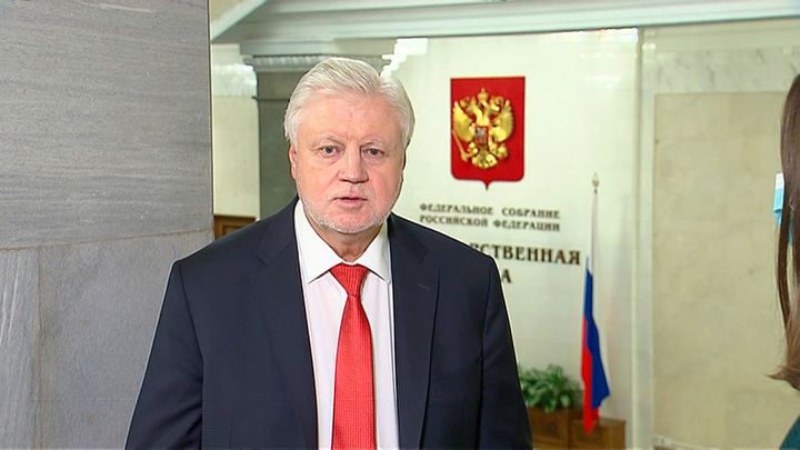 Миронов рассказал, чем недоволен в работе Думы седьмого созыва. Интервью на "России 24"