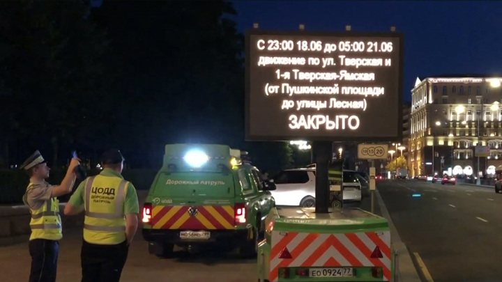 Тверскую улицу снова перекроют на несколько дней. Вести-Москва