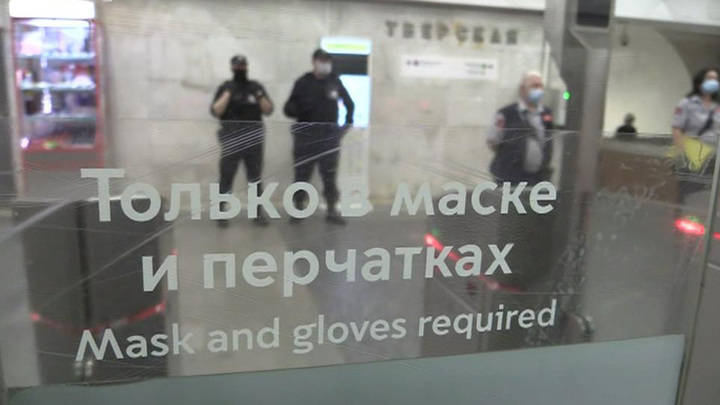 Антиковидные рейды: что грозит нарушителям. Новости на "России 24"