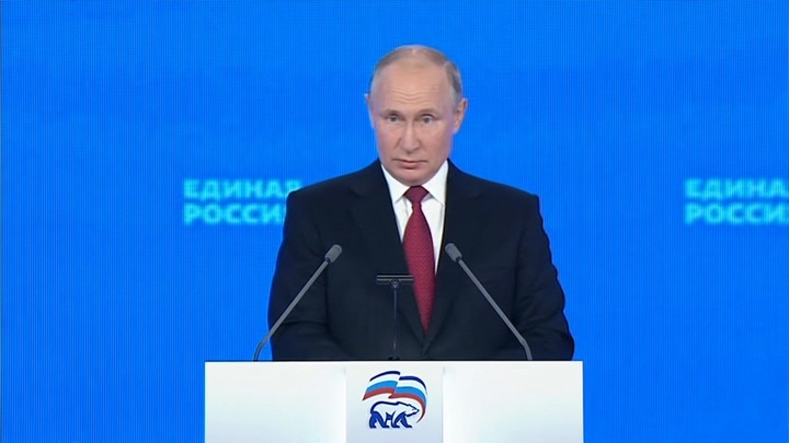 Путин: "Единая Россия" ставит себе самую высокую планку – подтвердить свое лидерство. Новости на "России 24"