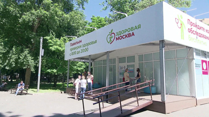 В столичных парках заработают павильоны "Здоровая Москва"