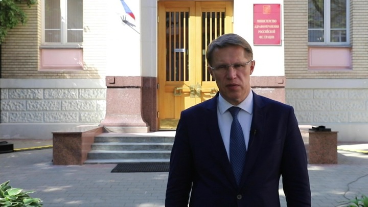 Министр здравоохранения поздравил врачей с профессиональным праздником. Новости на "России 24"