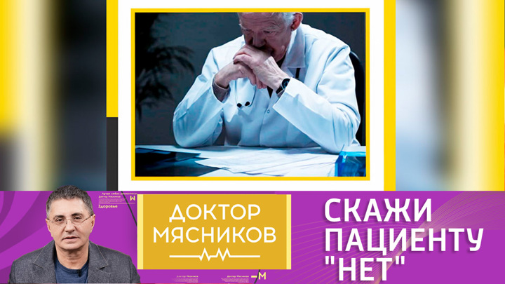 Мясников Ивановы Новый Год Мясников Ивановы Новый Год