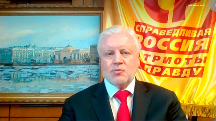 Руководитель фракции "Справедливая Россия" – о встрече президента с депутатами. Интервью на "России 24"