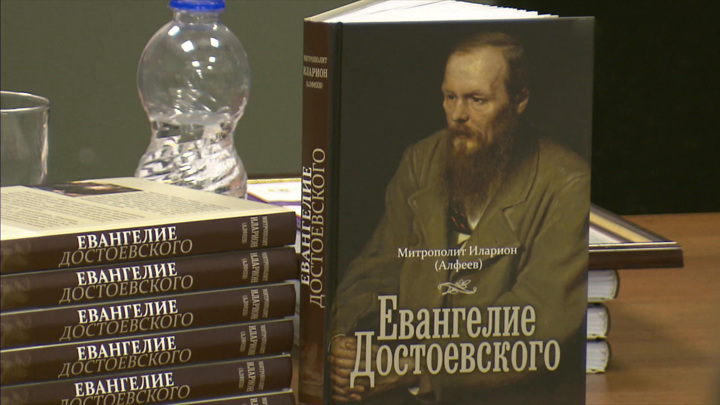 Из библиотек Украины изымут "пропагандистскую" русскую литературу