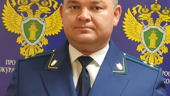 Назначенный прокурор россии