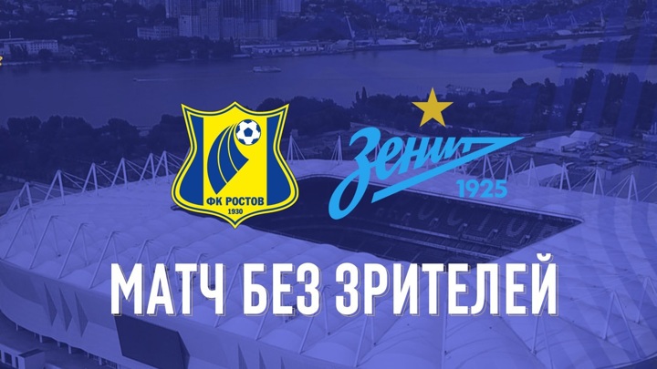 Match Chempionata Rossii Rostov Zenit Projdet Bez Zritelej