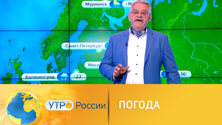Погода Новый Стан Солнечногорский Район По Годам