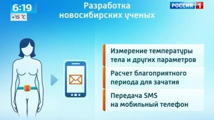 Как правильно сделать ребенка видео 814