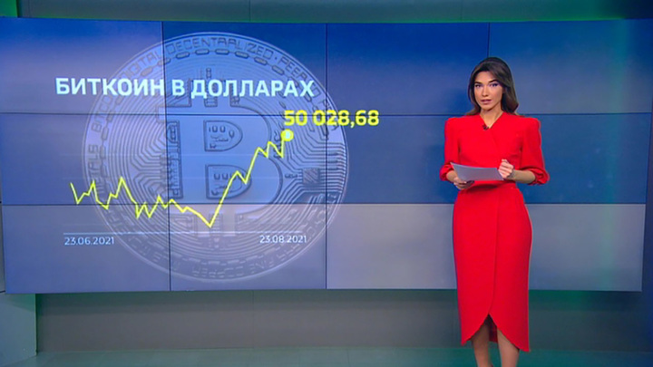 Вести 24 биткоин рбк курсы обмена валют в москве