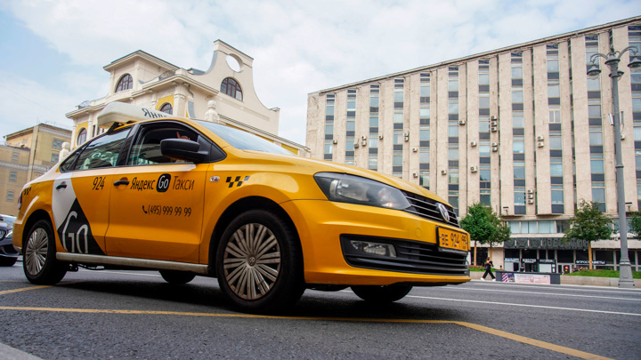 "Яндекс.Такси" поменяет тарифы