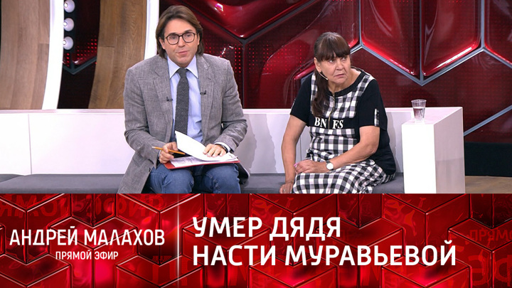 Тюмень настя муравьева пожиззено. Настя муравьева тюмень. Настя муравьева потерялась в тюмени. Лесобаза тюмень настя муравьева. Что случилось настей муравьевой.