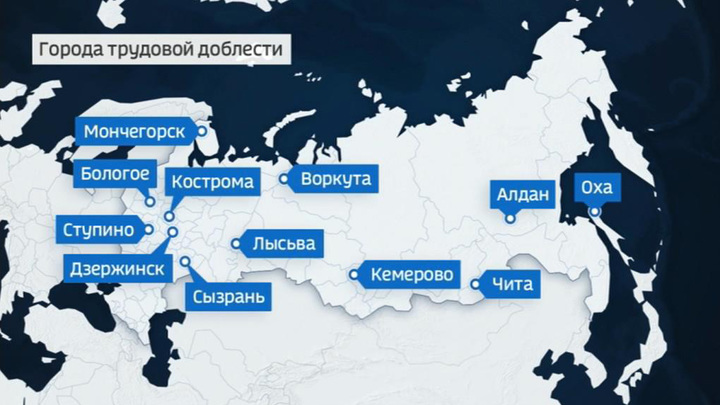 карта аэс росатом в мире. в стране 12 городов. Mental arifmetika. города трудовой доблести на карте россии. номера соответственно.
