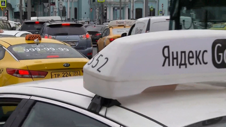 почему так подорожало такси в москве 2021. Смотреть фото почему так подорожало такси в москве 2021. Смотреть картинку почему так подорожало такси в москве 2021. Картинка про почему так подорожало такси в москве 2021. Фото почему так подорожало такси в москве 2021
