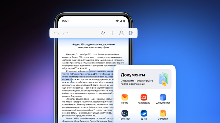 ФАС, "Яндекс" и заявители по делу "колдунщиков" заключили мировое соглашение