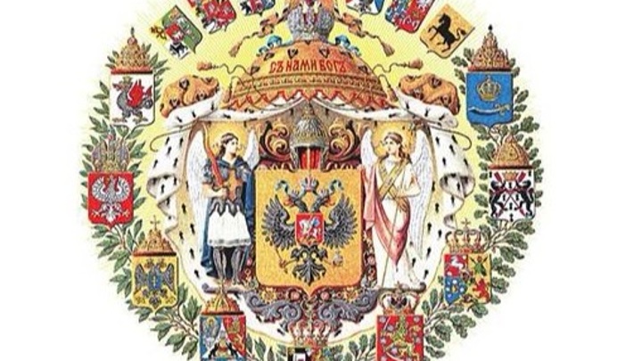 Выставка "Российская империя" пройдет в Историческом музее