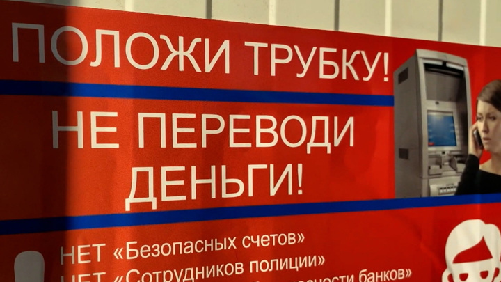 звонят с мвд и говорят что на мое имя взяли кредит