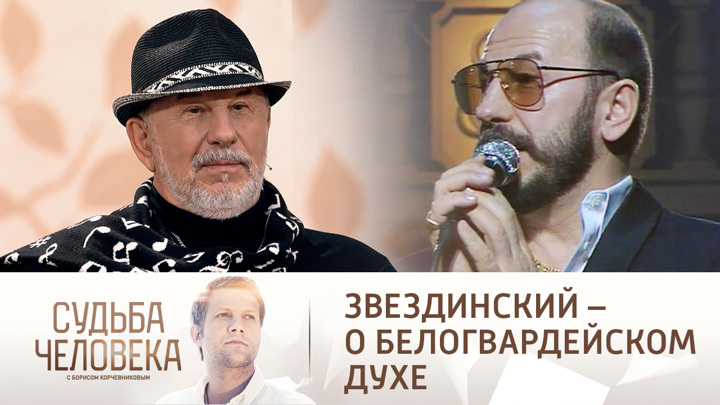 Советская эстрада. - Calendarik.by