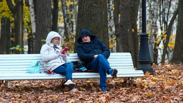 будет ли резкое похолодание в ближайшие дни. Смотреть фото будет ли резкое похолодание в ближайшие дни. Смотреть картинку будет ли резкое похолодание в ближайшие дни. Картинка про будет ли резкое похолодание в ближайшие дни. Фото будет ли резкое похолодание в ближайшие дни