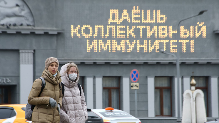 Заболеваемость ковидом в Москве падает четвертые сутки
