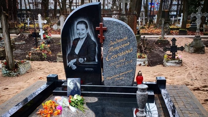 Могила няни пушкина на смоленском кладбище фото