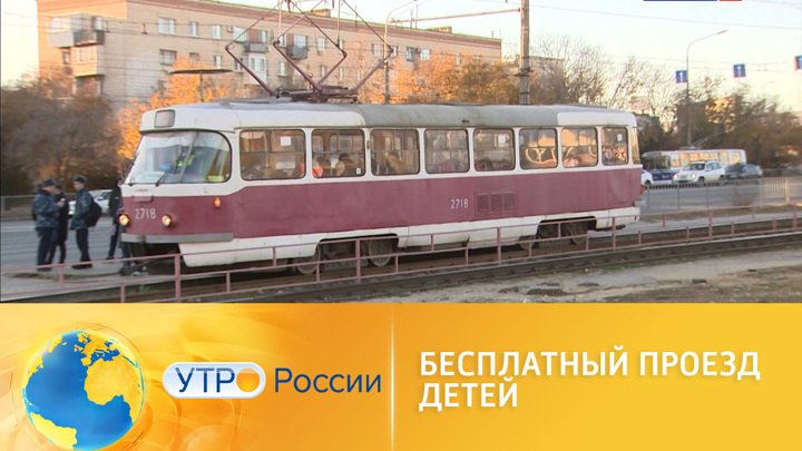 Новый Год Проезд Бесплатный