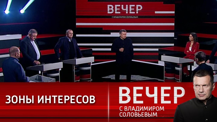 По каким дням вечер с владимиром соловьевым