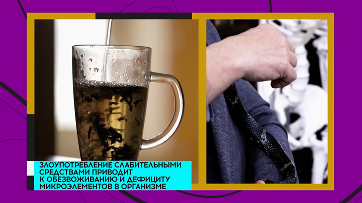 Что будет если злоупотреблять слабительным. Смотреть фото Что будет если злоупотреблять слабительным. Смотреть картинку Что будет если злоупотреблять слабительным. Картинка про Что будет если злоупотреблять слабительным. Фото Что будет если злоупотреблять слабительным