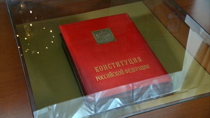 Новая Конституция России 2022 Год Новая Конституция России 2022 Год